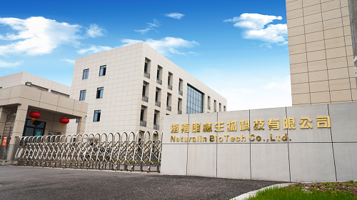 朗林工廠